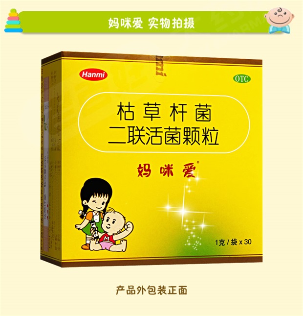 媽咪愛(ài)
